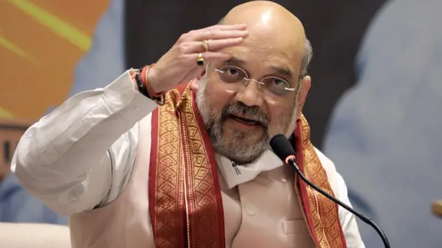 अमित शाह