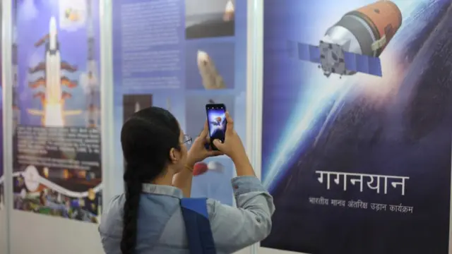 గగన్‌యాన్‌