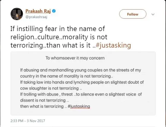 प्रकाश राज