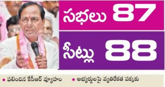 సాక్షిలో