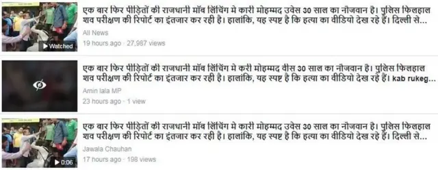 నకిలీ వార్తలు