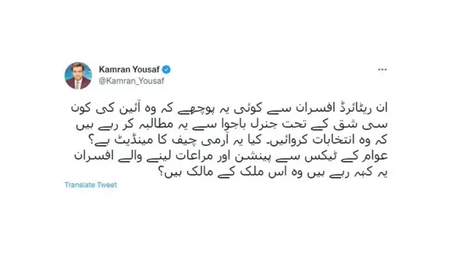 کامران یوسف