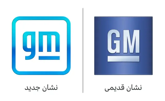 جنرال موتورز