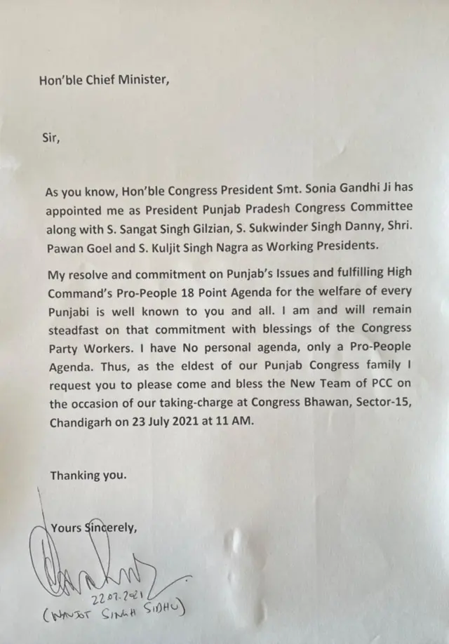 ਨਵਜੋਤ ਸਿੱਧੂ