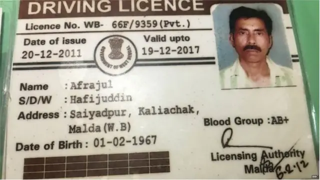 अफराजुलचं ड्रायव्हिंग लायसन्स