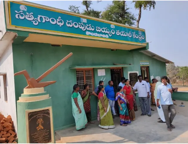 దంపుడు బియ్యం కేంద్రం