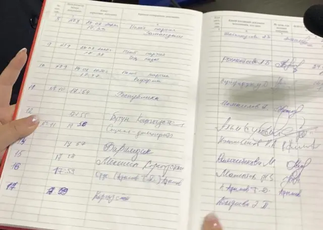 Каттоо журналында болсо "Кыргызстан" партиясы келген убакытты 17:59 деп көрсөтүлүп, бул дагы оңдолгон деген күмөн жаратты