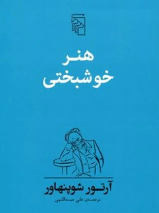 نشر مرکز