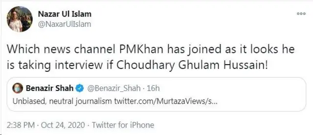 عمران خان، چوہدری غلام حسین