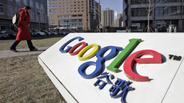 谷歌拒绝配合中国政府要求审查搜寻结果，最终决定退出中国大陆市场。