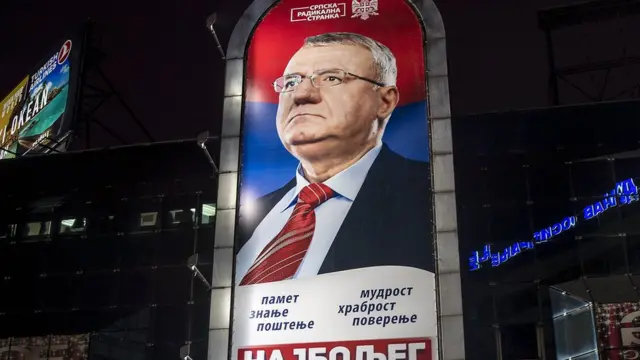 Воїслав Шешель