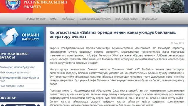 Эксперттер жаакташмай эми кызыйт деп боолголоп жатат. Депутат Жанар Акаев бул ишти тыкыр иликтөө чакырыгы менен кесиптештерине кайрылды.