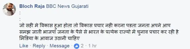 પોસ્ટનો ફોટો