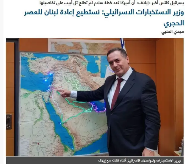 دا له یوې سعودۍ ورځپاڼې سره د اسرائیلو د استخبارتو د وزیر لومړۍ مرکه ده