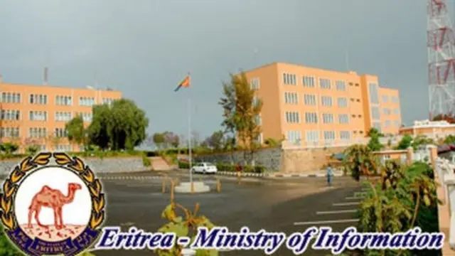 ህንጻ ሚኒስትሪ ዜና