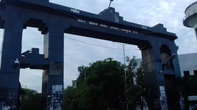 एनएमसीएच, नालंदा मेडिकल कॉलेज ऐंड हॉस्पिटल