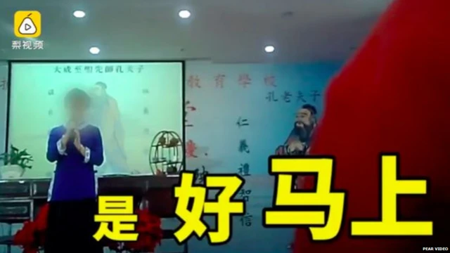 चीनी महिला