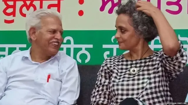 ਅਰੁੰਧਤੀ ਰਾਏ