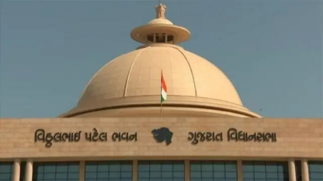 ગુજરાત વિધાનસભા