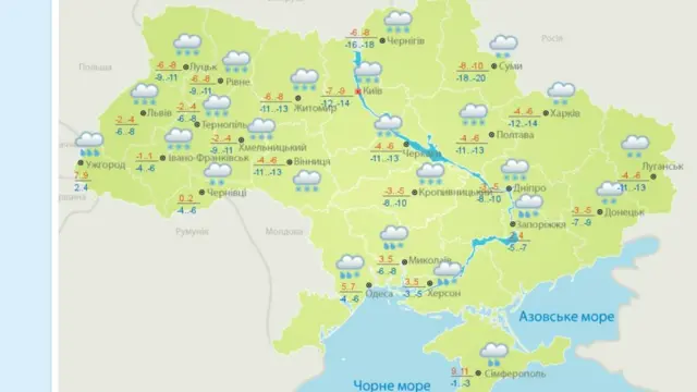 Прогноз погоди на понеділок, 8 лютого