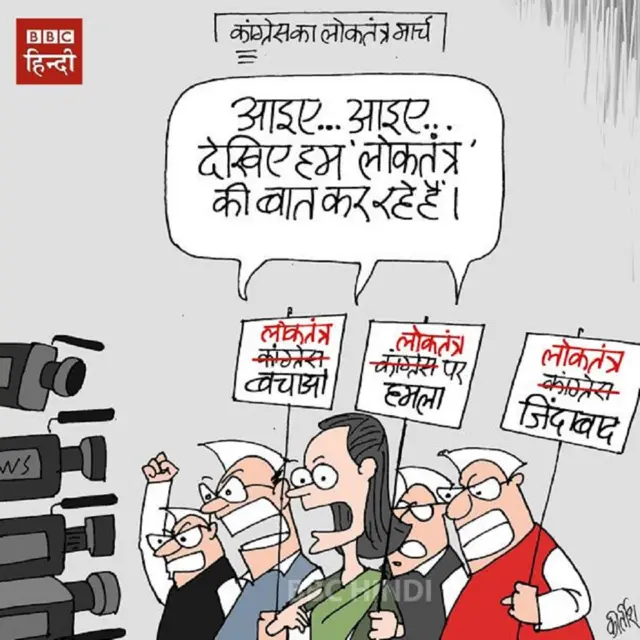 कीर्तीश भट्ट, बीबीसी कार्टून