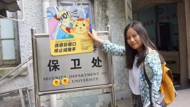 शी शुआंग