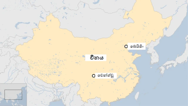 චෙන්ග්ඩු