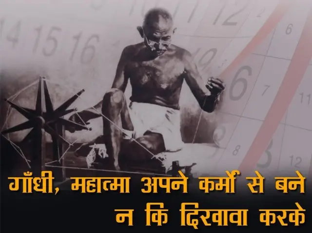 कांग्रेस का ट्वीट