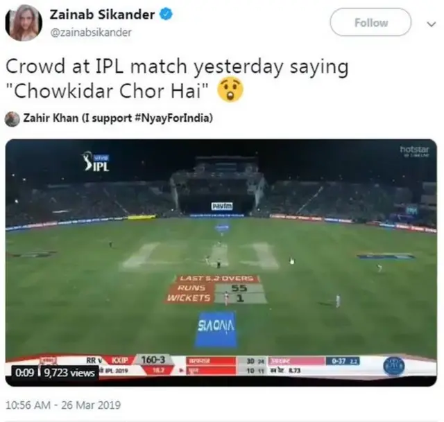 સોશિયલ મીડિયા પોસ્ટ