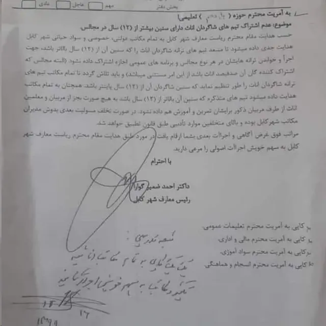 afghaistan