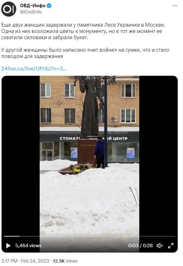 Акция протеста