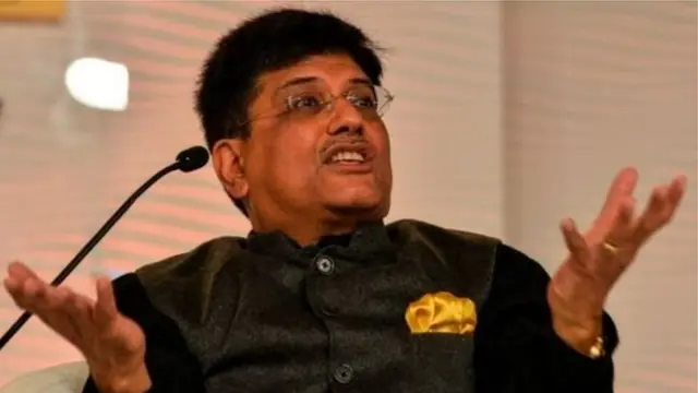 पीयूष गोयल