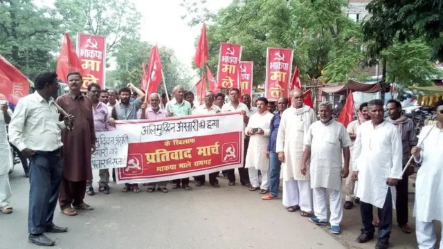 प्रदर्शन