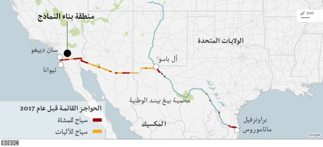 الجدار الحدودي الأمريكي المكسيكي