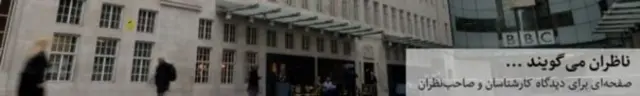 ایران