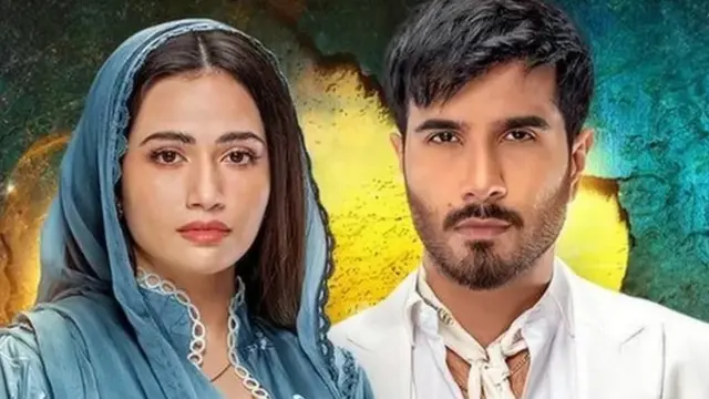 اے مشت خاک، فیروز، ثنا