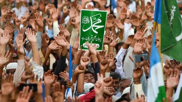 प्रदर्शन