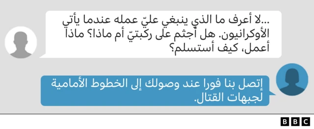 صورة رسالة هاتفية