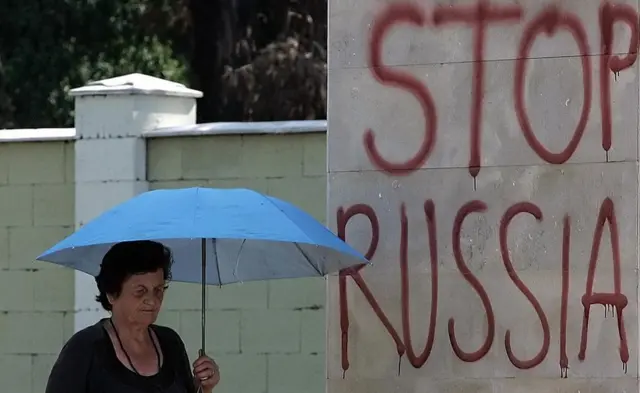 Женщина в Зугдиди