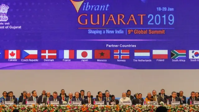 રોકાણ સમિટ