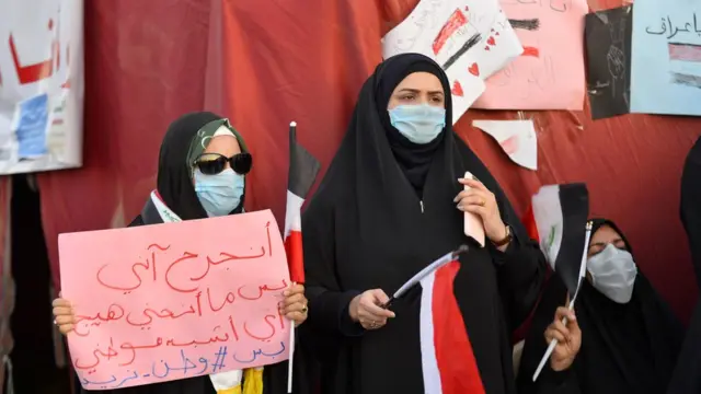 أحتجاجات العراق