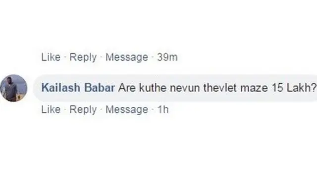 स्विस बँक