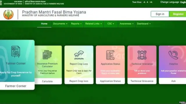 National Crop Insurance Portal