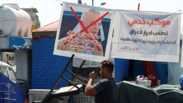 इराक के प्रधानमंत्री