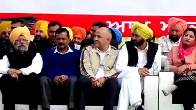 ਆਮ ਆਦਮੀ ਪਾਰਟੀ