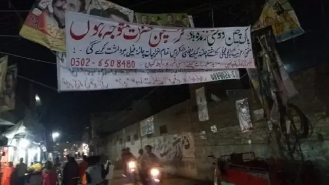 பாகிஸ்தானிய பெண்களுடன் சீன ஆண்கள் திருமணம்