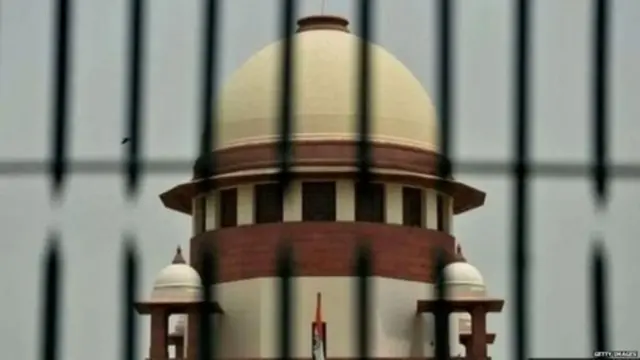 સુપ્રીમ કોર્ટ