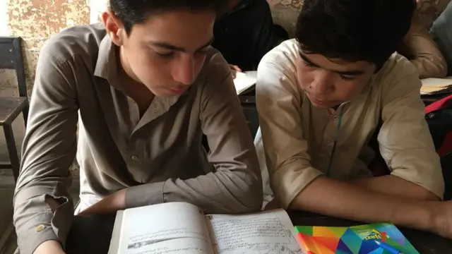 جمال الدین افعانی سکول