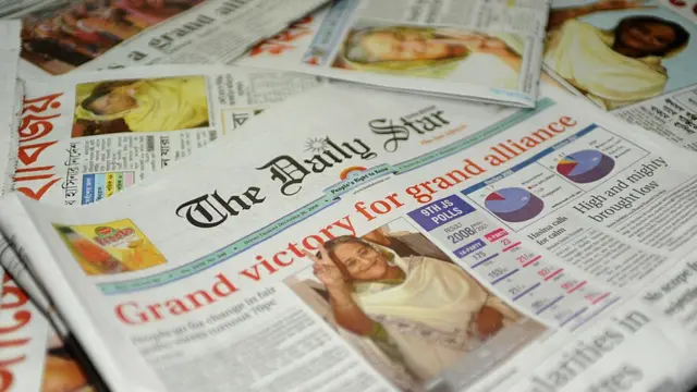 পত্রিকা