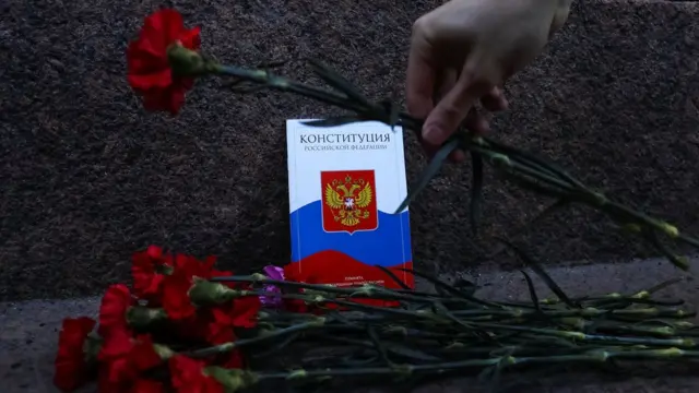 Конституция